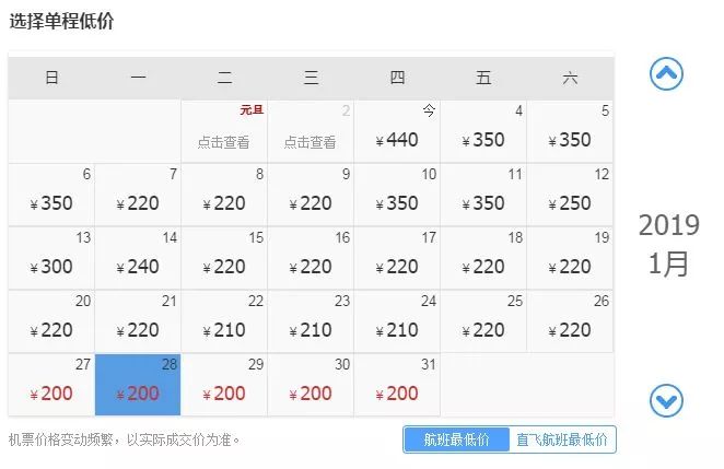 行李托运860元(机票200元托运费860元，廉航宜多些主动告知丨新京报快评)