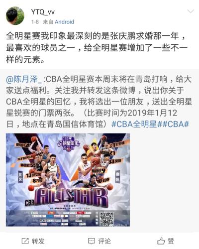 2010cba全明星賽（回看CBA全明星賽20余年歷史：籃球以外還有故事）