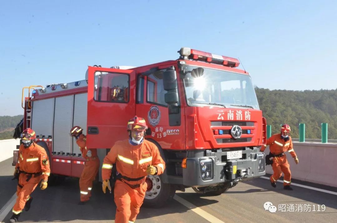 昭通消防道路交通救援技术培训班——实战演练检验成效