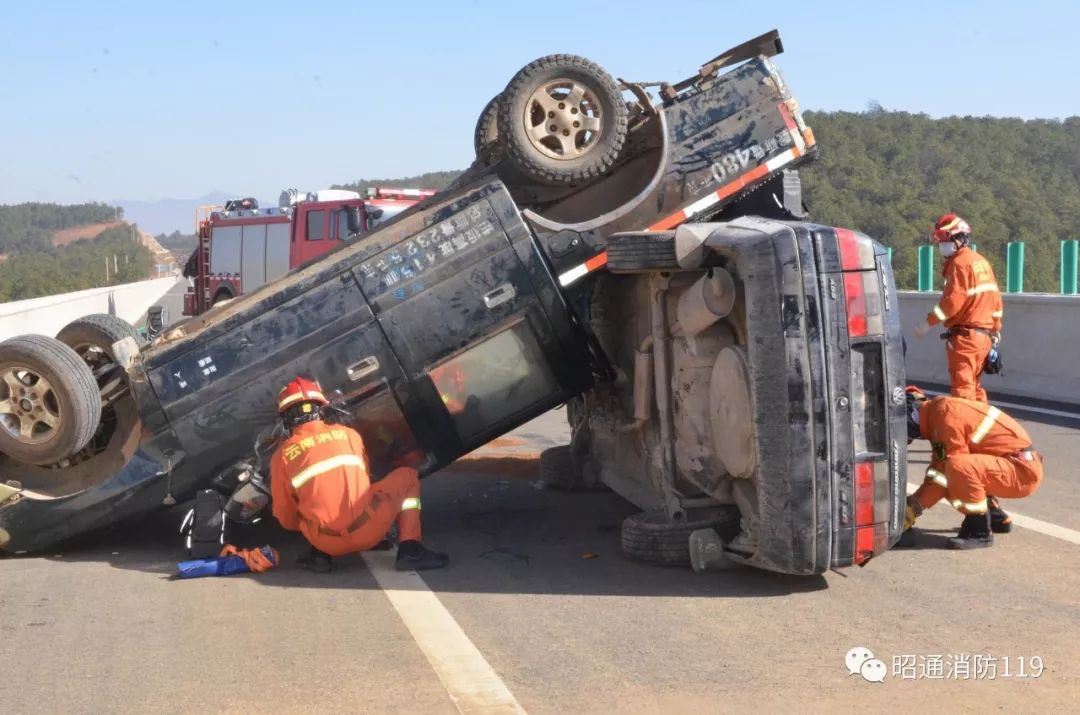 昭通消防道路交通救援技术培训班——实战演练检验成效