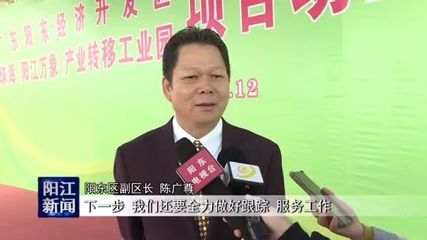 46项目今天落户 ! 阳东打造产值超百亿元紧固件产业基地