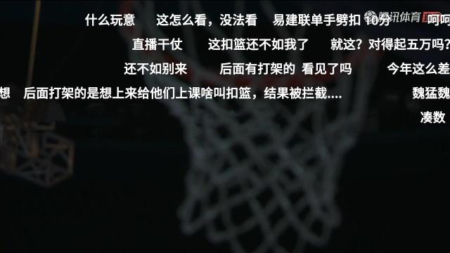 为什么cba的篮架(CBA扣篮大赛打架原因始末 网友吐槽称打架比扣篮好看)