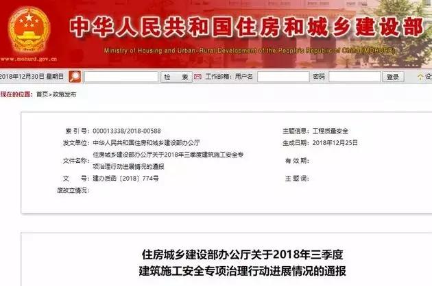 万科又爆出“纸板门”事件：“20万装修连10万都不如”，两千业主欲哭无泪