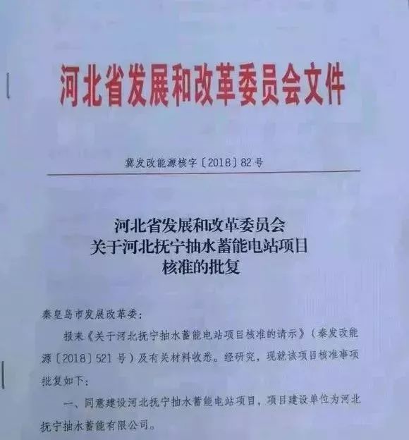 喜事连连！关于秦皇岛，2019年的大事儿你不能不知道