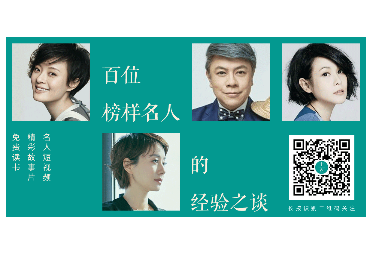 2019年我取关了100个公众号，却一直把这几个置顶