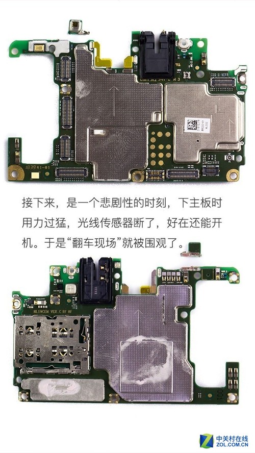 实地围观！唠唠8012年拆机“翻车”那些事