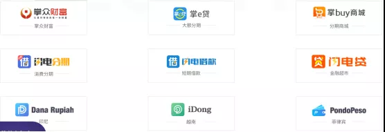 起底掌众善贷计划，以公益之名抢占用户？