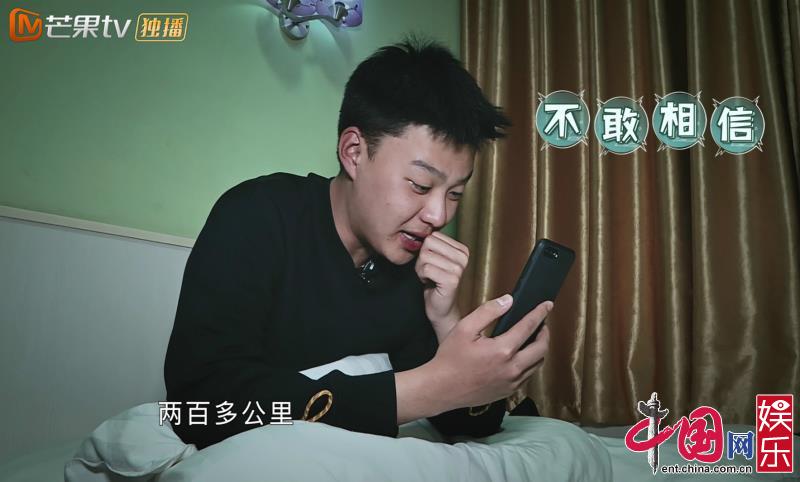 变形计远方远方（变形计远方远方完整版）