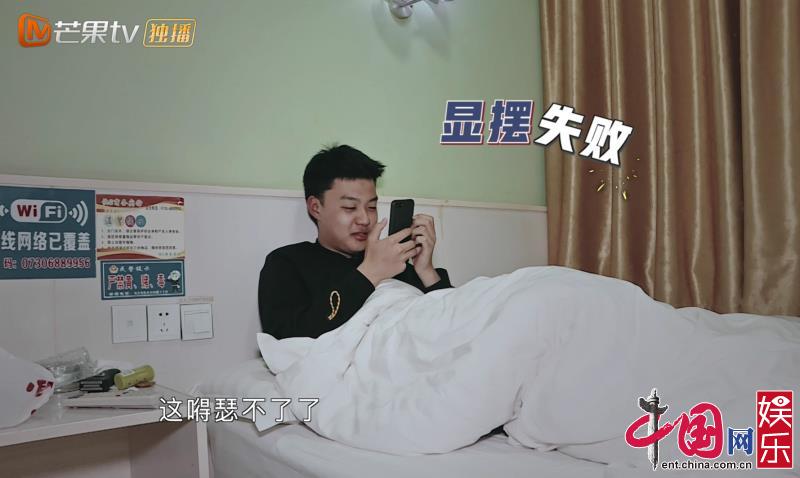 变形计远方远方（变形计远方远方完整版）