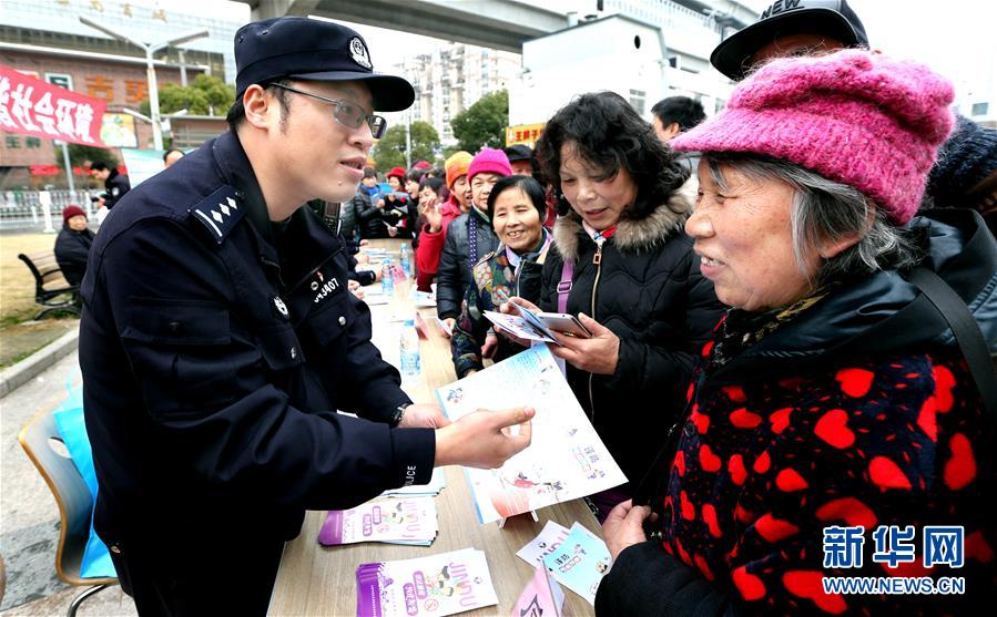 担负起护航新时代中国特色社会主义的崇高使命