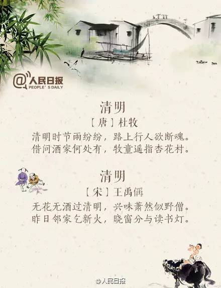 描写春天踏青的好句/好段/好诗句