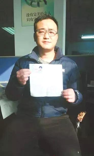 身份证号码重号,身份证号码重号怎么办