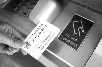 身份证号码重号,身份证号码重号怎么办