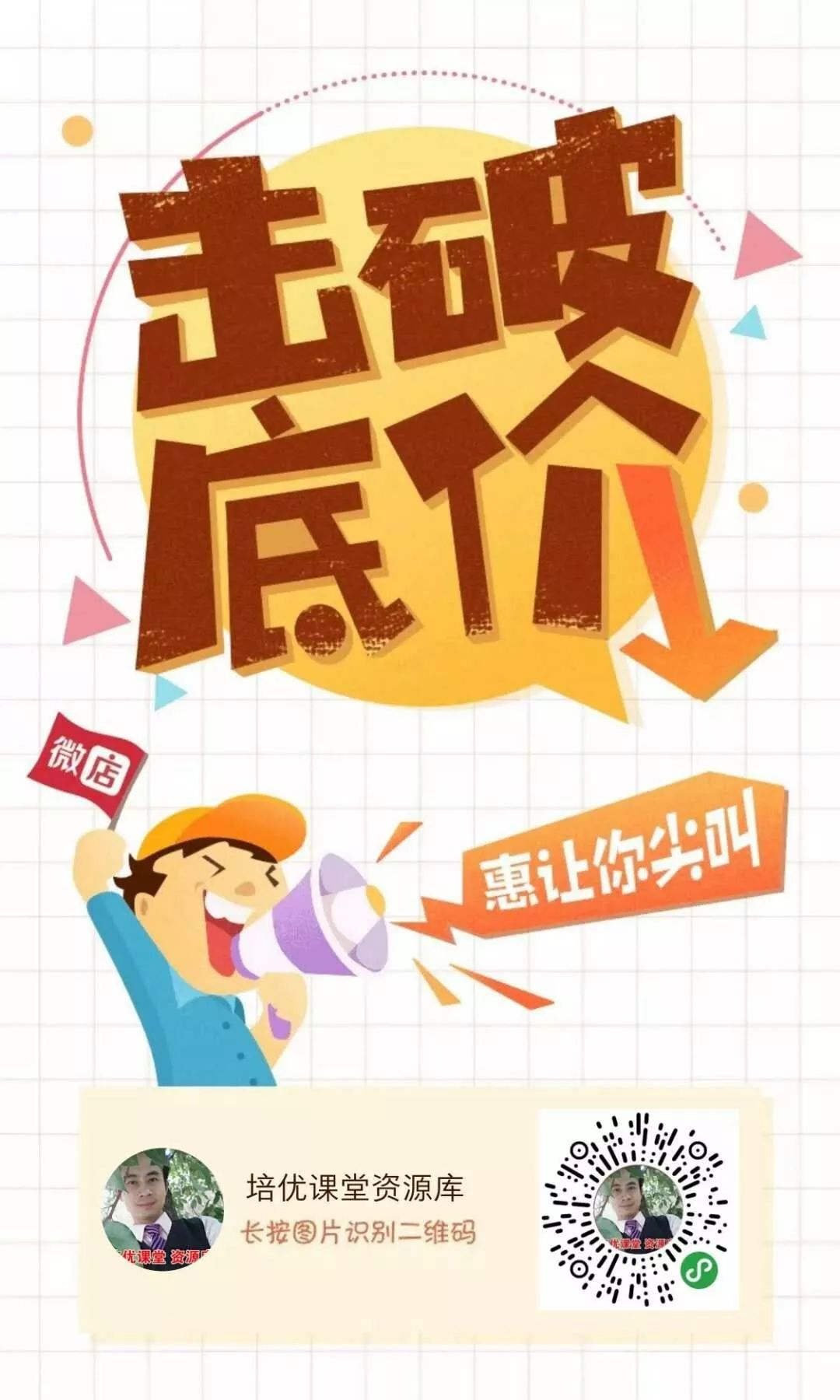 businessman怎么读（businessman怎么读英语语音）-大连信息网