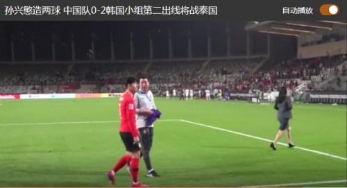 亚洲杯直播：日本VS乌兹别克在线看 CCTV5体育频道地址