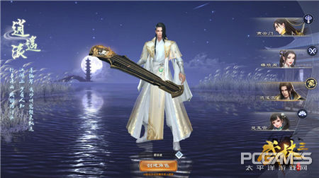 《武林三》四大门派曝光 独门绝技惊现江湖