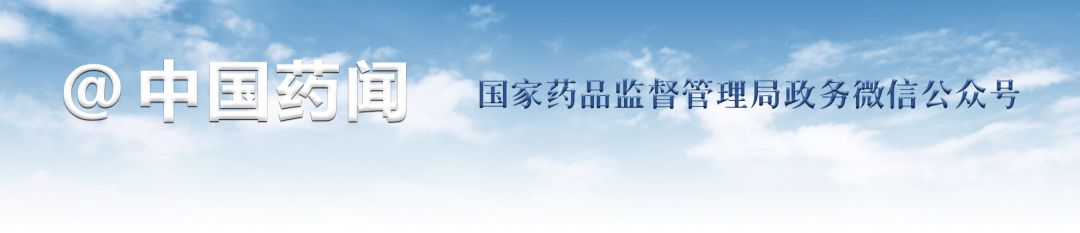 关于发布国家医疗器械监督抽检结果的通告（第4号）