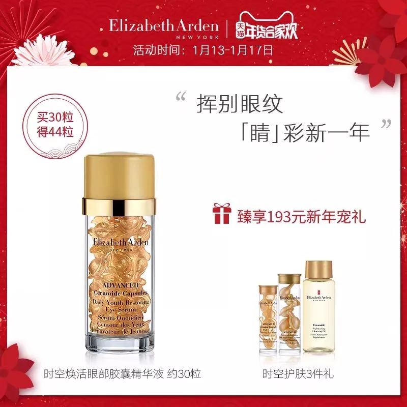 春节家人团圆的意义