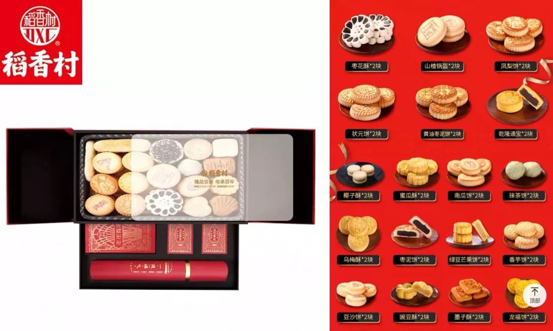 春节家人团圆的意义