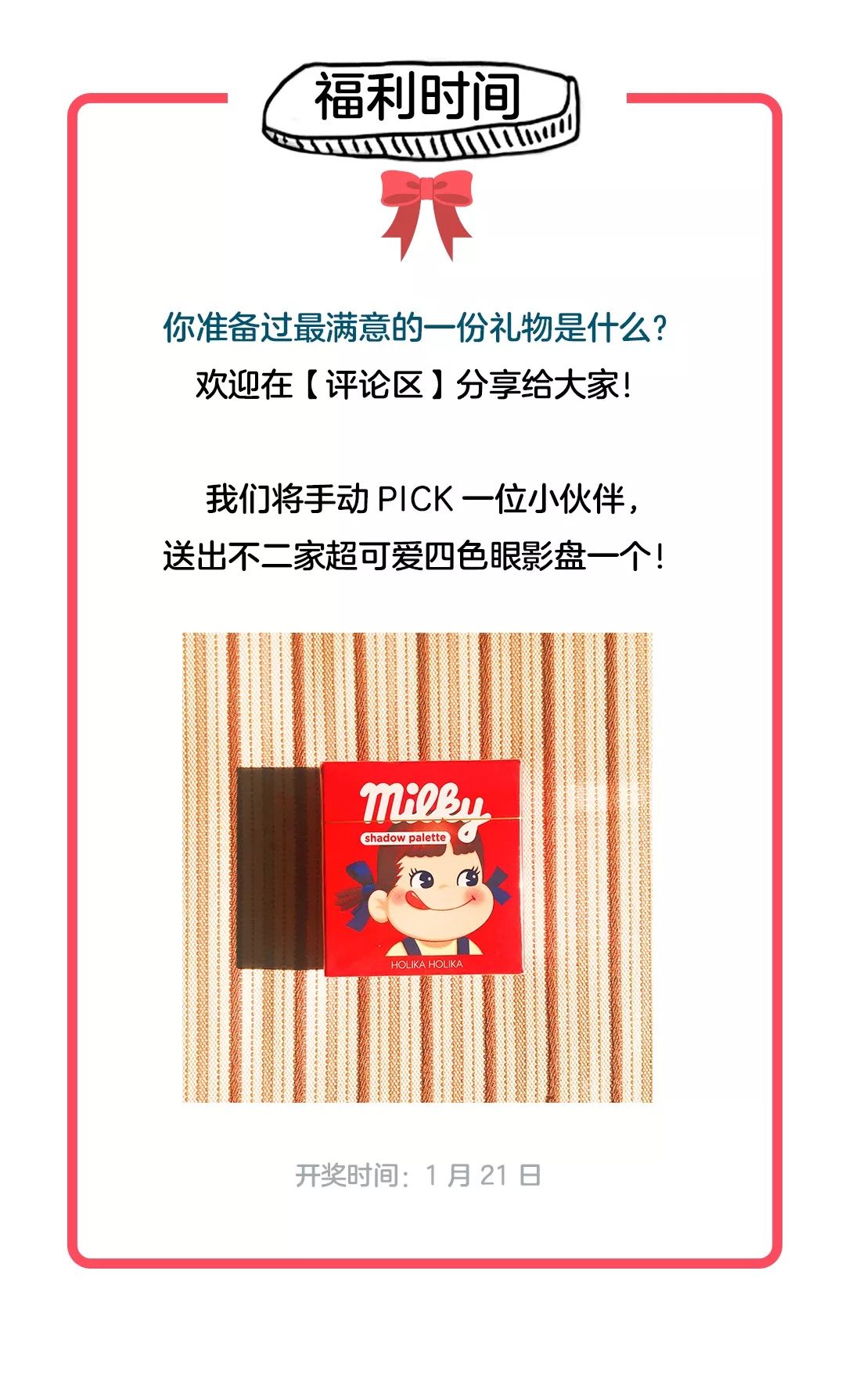 春节家人团圆的意义