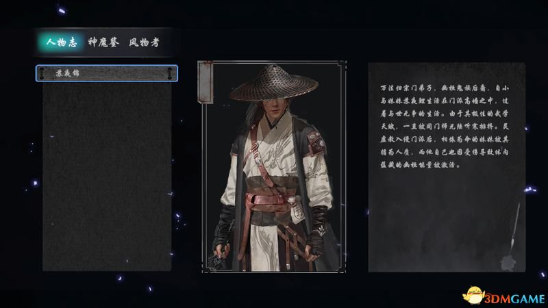 《嗜血印》图文攻略 技能招式详解及关卡流程boss打法
