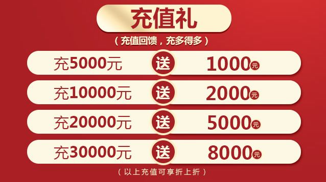 全汉中瓜分100000元现金红.，最高领99元人！人！有！份！