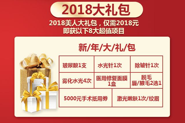 全汉中瓜分100000元现金红.，最高领99元人！人！有！份！