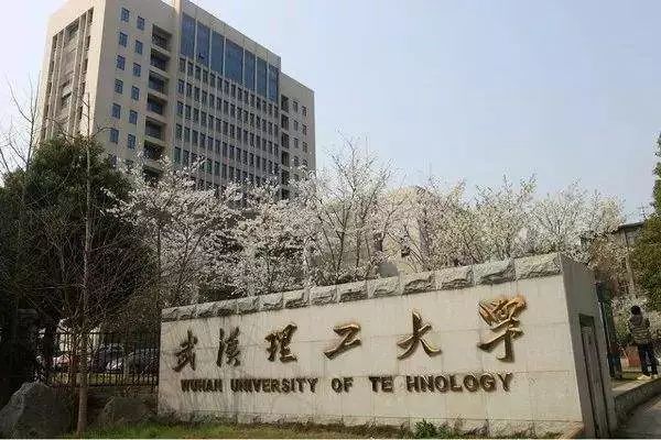 武汉理工和长安大学，车辆工程哪家强？