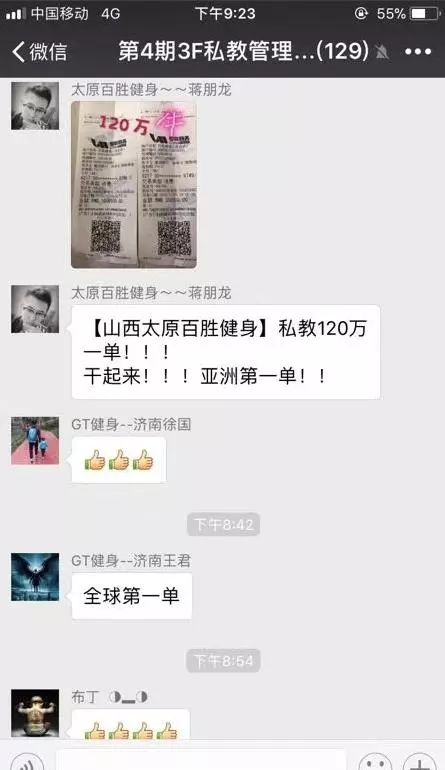 搜了搜鹿晨辉的近照(健身吧少年！120万私教算啥，漫威“星爵”喜提岳父施瓦辛格！)