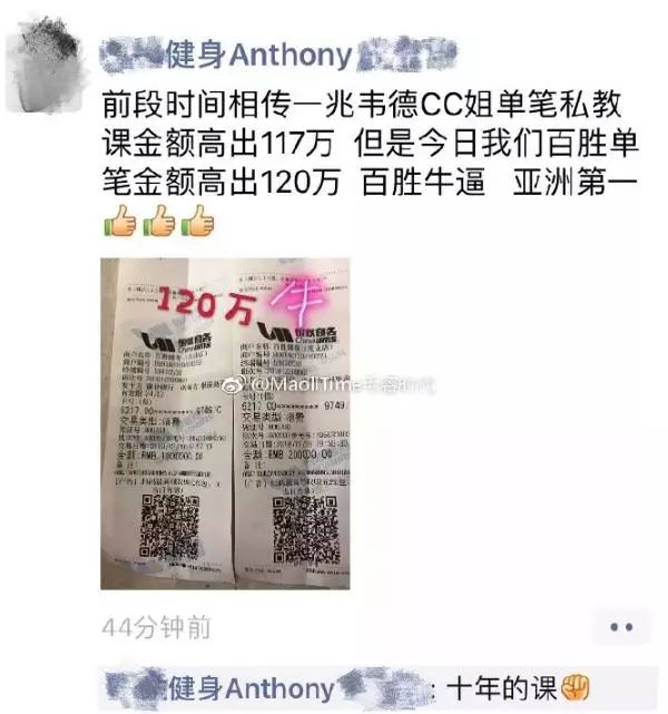 搜了搜鹿晨辉的近照(健身吧少年！120万私教算啥，漫威“星爵”喜提岳父施瓦辛格！)