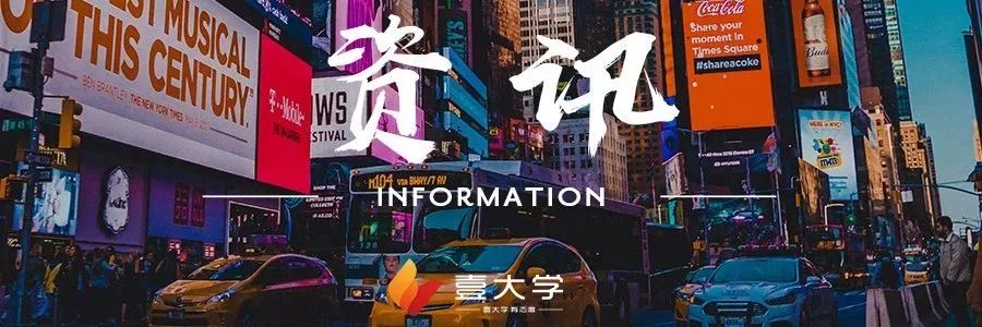 2019北京高校综合实力排行榜！你的学校排第几？