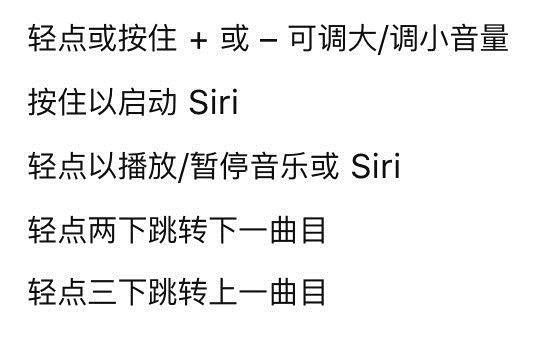 为什么siri查不了nba选秀(“剁手”HomePod：一天就让我玩出了10个问题)