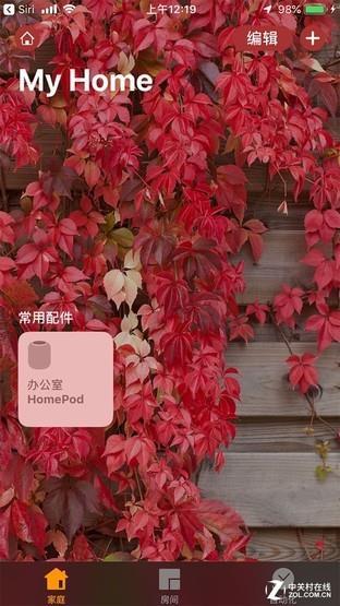 为什么siri查不了nba选秀(“剁手”HomePod：一天就让我玩出了10个问题)