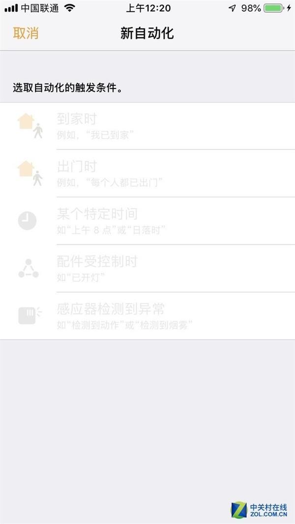 为什么siri查不了nba选秀(“剁手”HomePod：一天就让我玩出了10个问题)