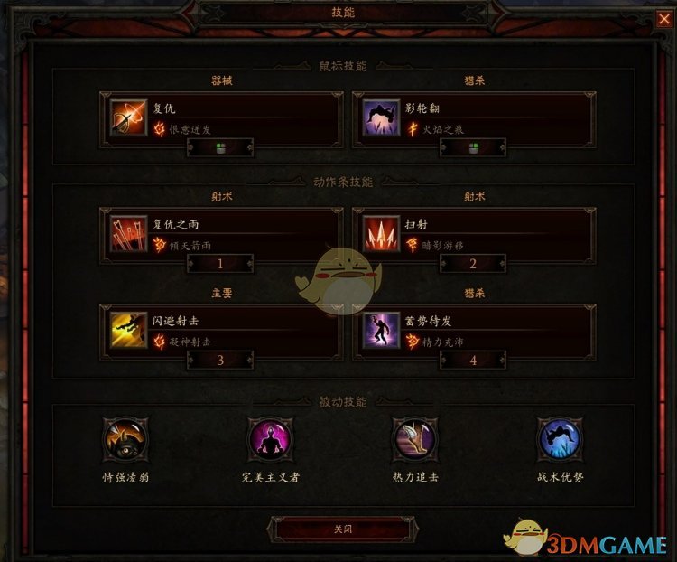 《暗黑破坏神3》猎魔人娜塔亚套套装地下城精通攻略