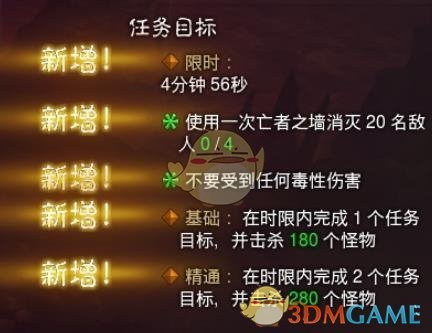 《暗黑破坏神3》巫医魔牙套套装地下城精通攻略