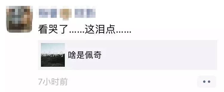 “啥是佩奇”？网友沸腾了！但只有四川人的答案最清奇