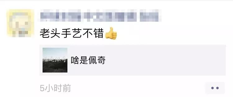 “啥是佩奇”？网友沸腾了！但只有四川人的答案最清奇