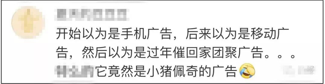 “啥是佩奇”？网友沸腾了！但只有四川人的答案最清奇