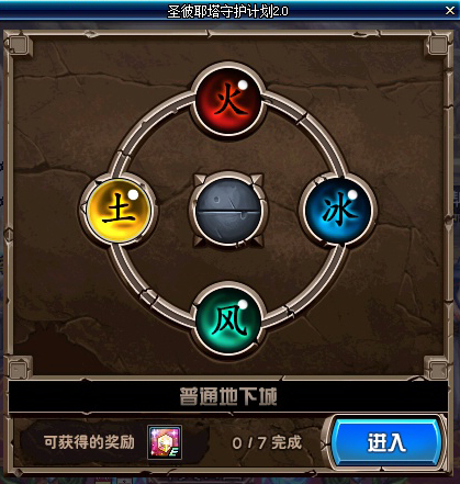 DNF蕴含神秘力量宝石怎么得攻略 新道具可帮玩家获取收益