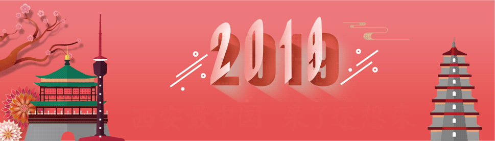 听·西安丨第十四届全运会场馆年底前全部完成主体工程