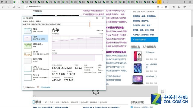 用数据实测来说话 16G大内存究竟有多大提升？