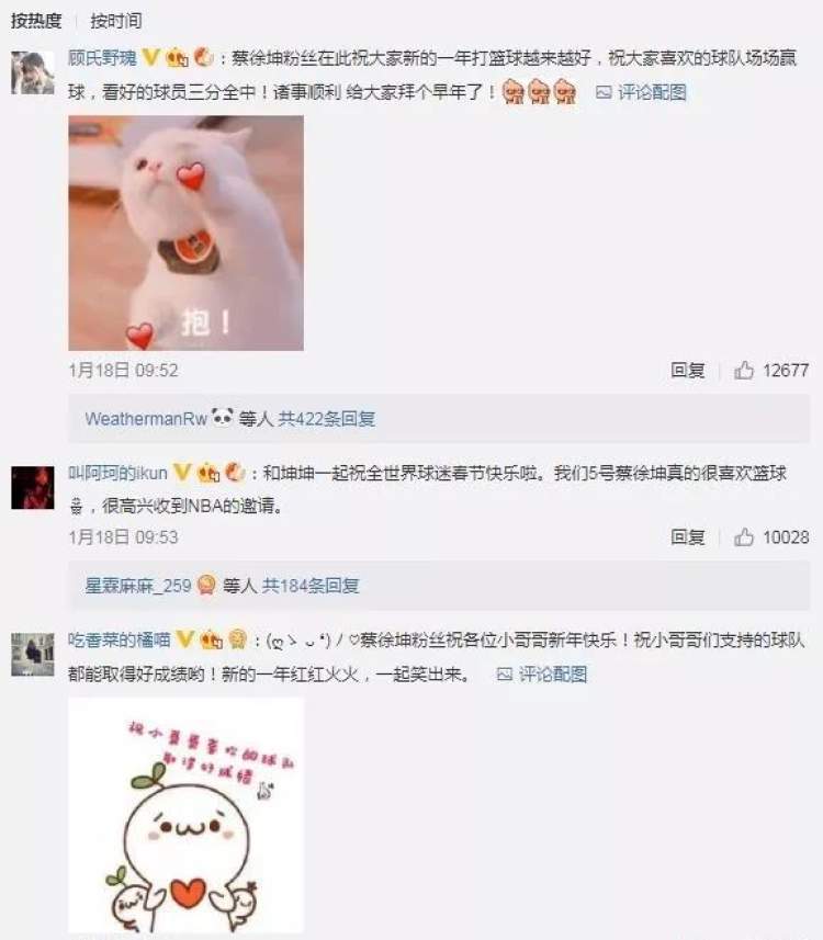 蔡徐坤nba形象大使为什么（NBA为什么会选择流量明星蔡徐坤？）