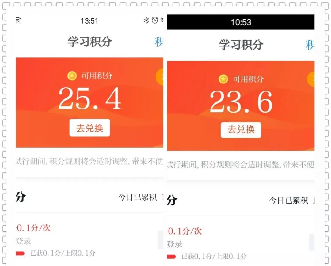 所有人，来“学习强国”学习平台，学习！强国！（内附“涨分”秘籍）