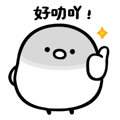 史上最全！深圳人会说不会写的315个粤语字，会写10个算你牛！