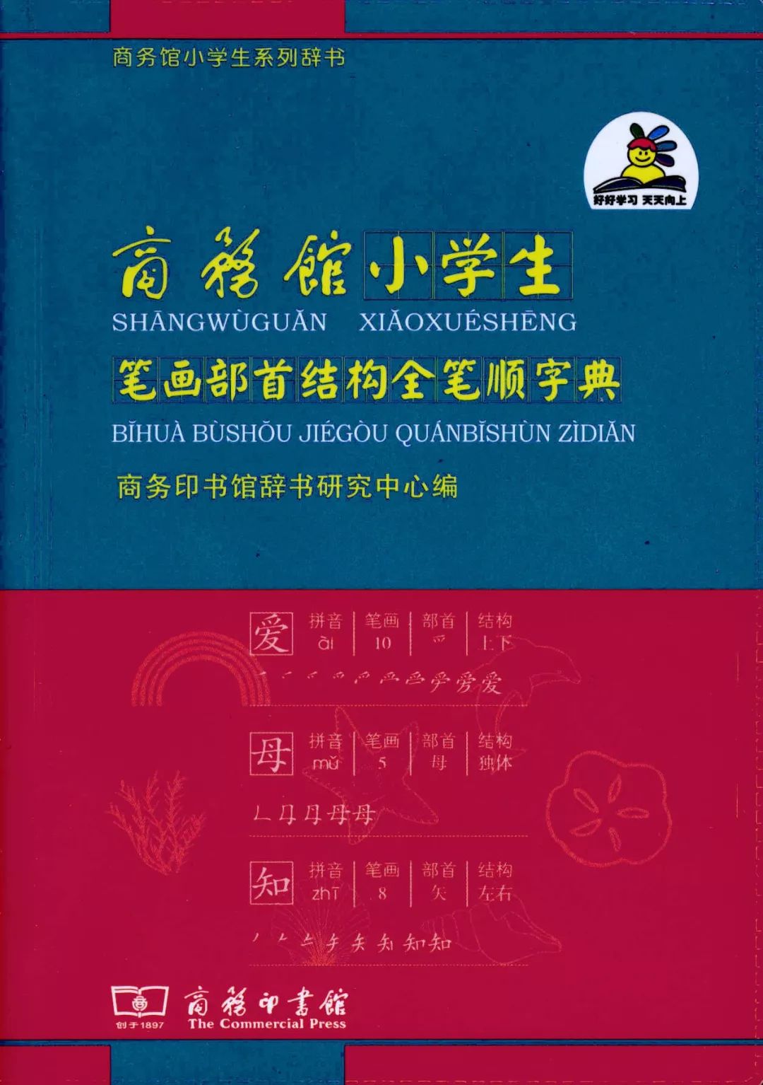 年货精选｜中小学生寒假适合读什么书？