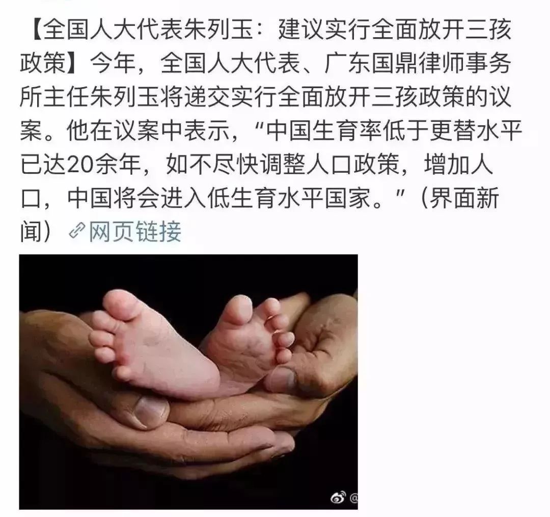 广西二胎政策,广西二胎政策什么时候开始的