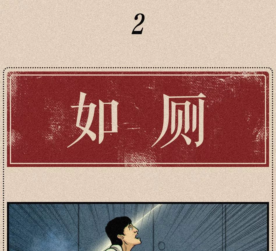 漫画：除了有“冰镇内裤”和“冰镇内衣”的刺激体验外，冬天还是个容易“擦枪走火”的季节～