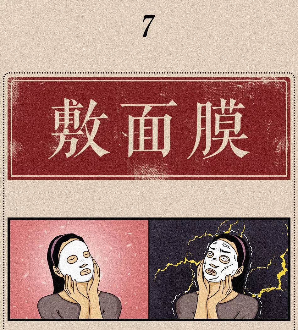 漫画：除了有“冰镇内裤”和“冰镇内衣”的刺激体验外，冬天还是个容易“擦枪走火”的季节～