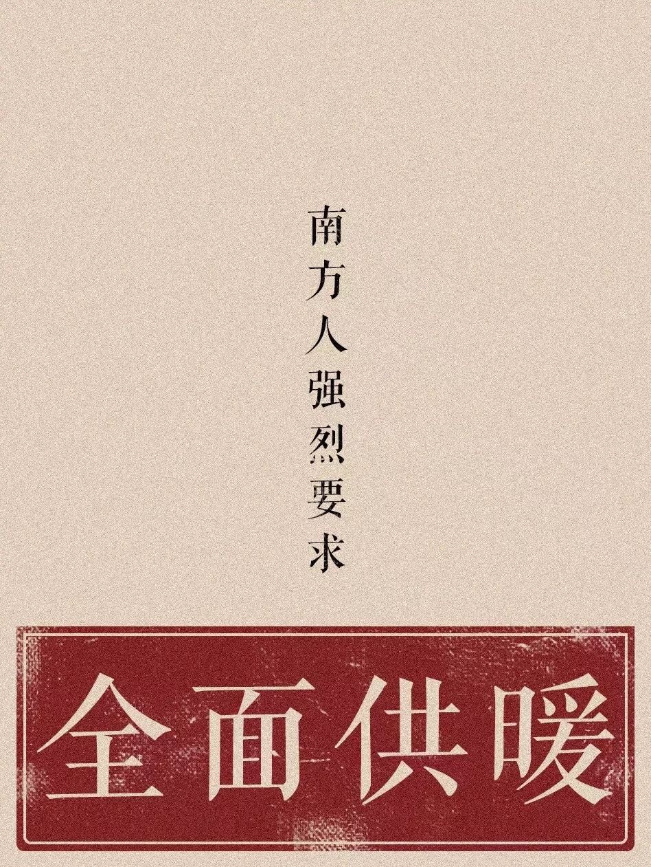 漫画：除了有“冰镇内裤”和“冰镇内衣”的刺激体验外，冬天还是个容易“擦枪走火”的季节～